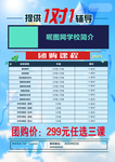 彩页背面