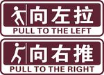 玻璃门推拉