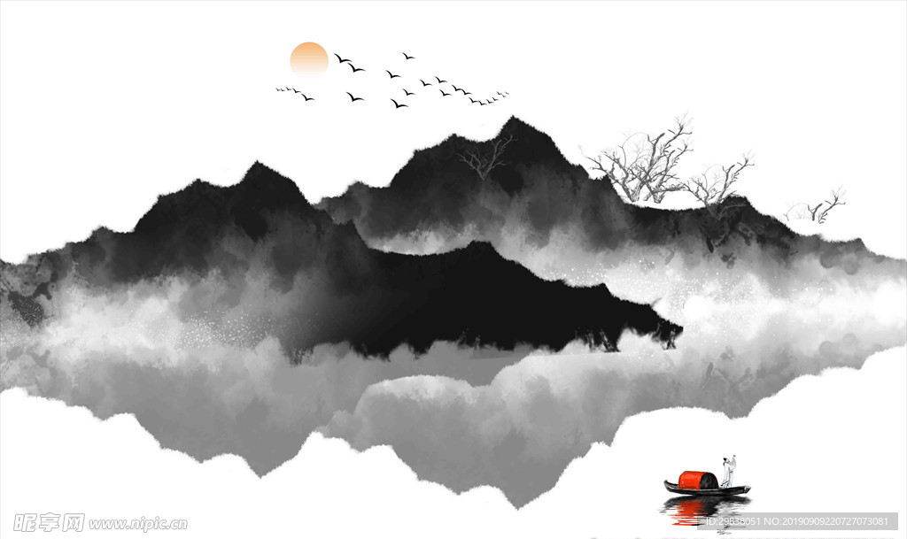 水墨
