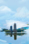 山水图