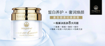 麦吉丽 贵妇美颜膏