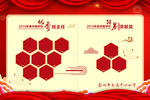 优秀教师