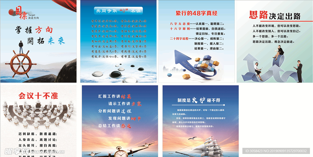 标语