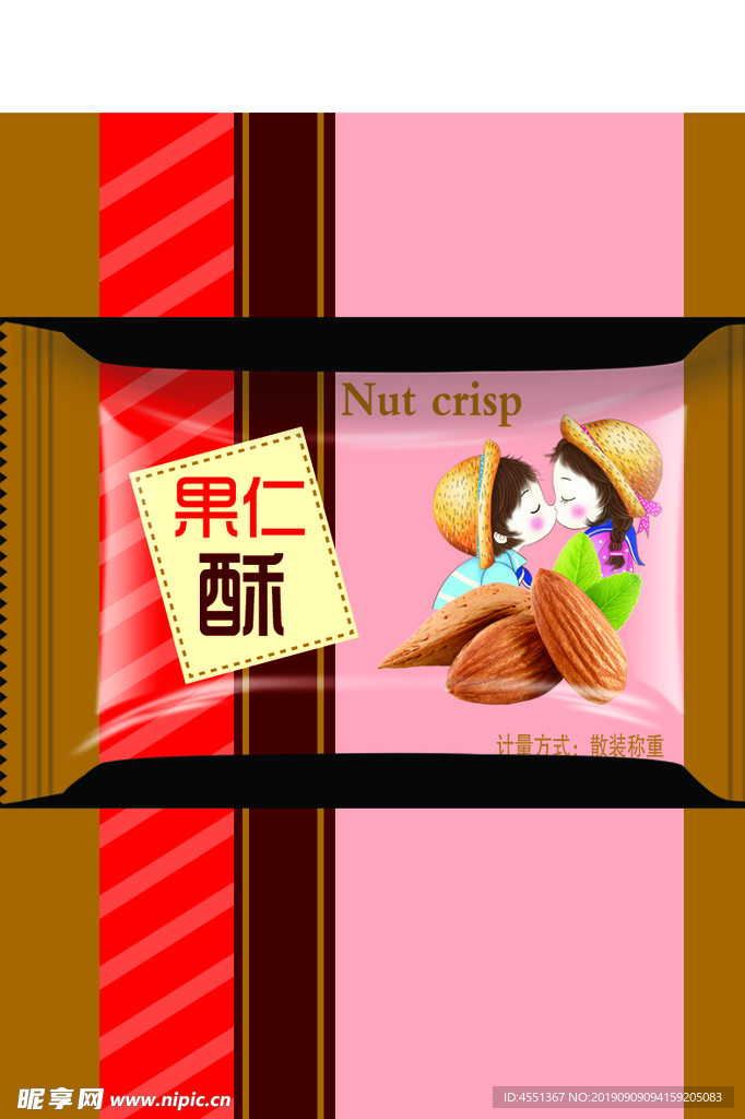 果仁酥