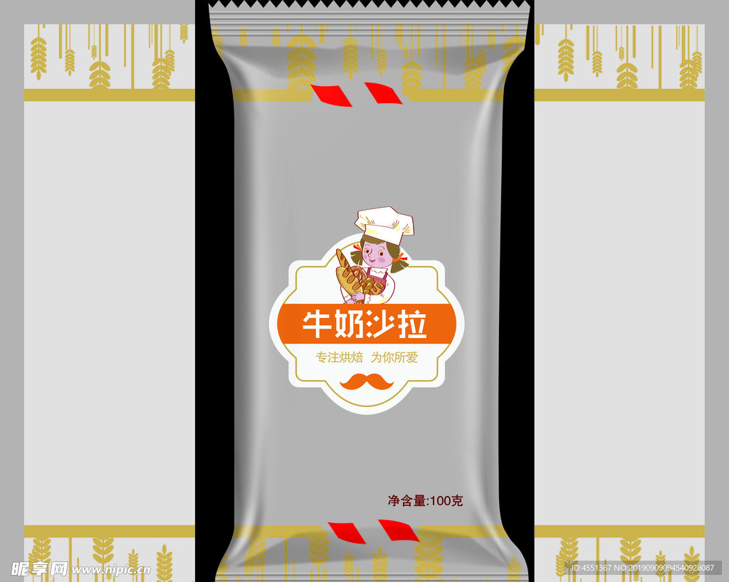 牛奶沙拉面包