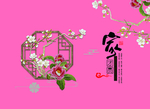 家团圆