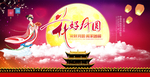 花好月圆
