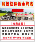 汽车美容名片