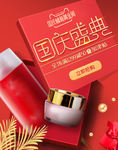 美容
