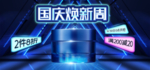 面霜