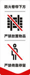 防火卷帘门