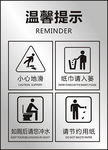 不锈钢标识牌