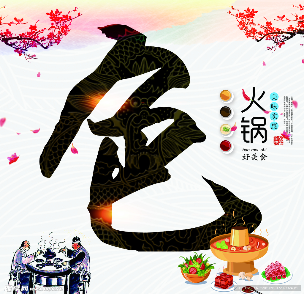 色
