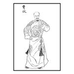 贾政