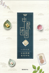 中秋节背景