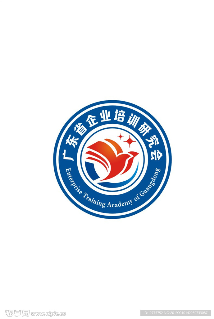广东省企业培训研究会