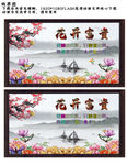 牡丹花开富贵唯美大气视频