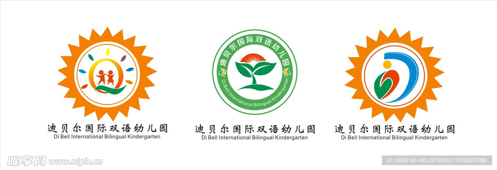 幼儿园LOGO