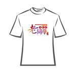 老同学再聚首