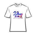 20年再聚首