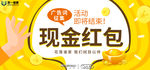 广告征集海报
