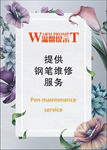灯箱片