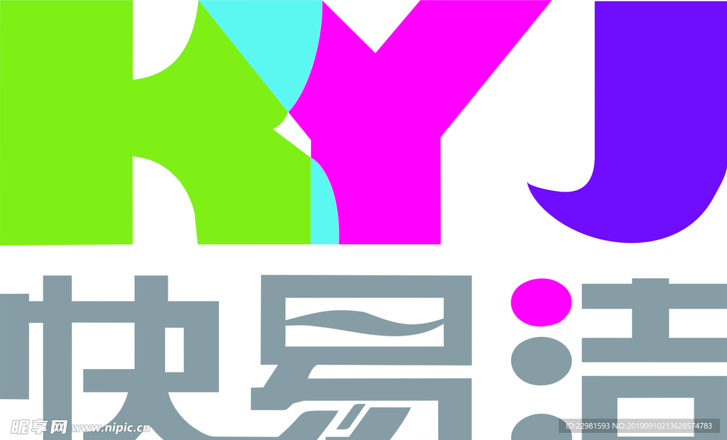 快易洁家政服务LOGO