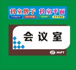 科室内边边四角