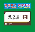 科室内圆角两层