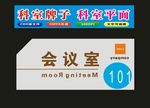 科室异形数字