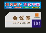 科室异形别样数字