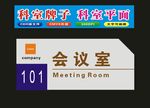科室异形特别数字