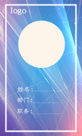 工作证