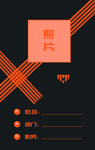 工作证