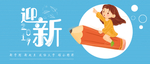 微信首图