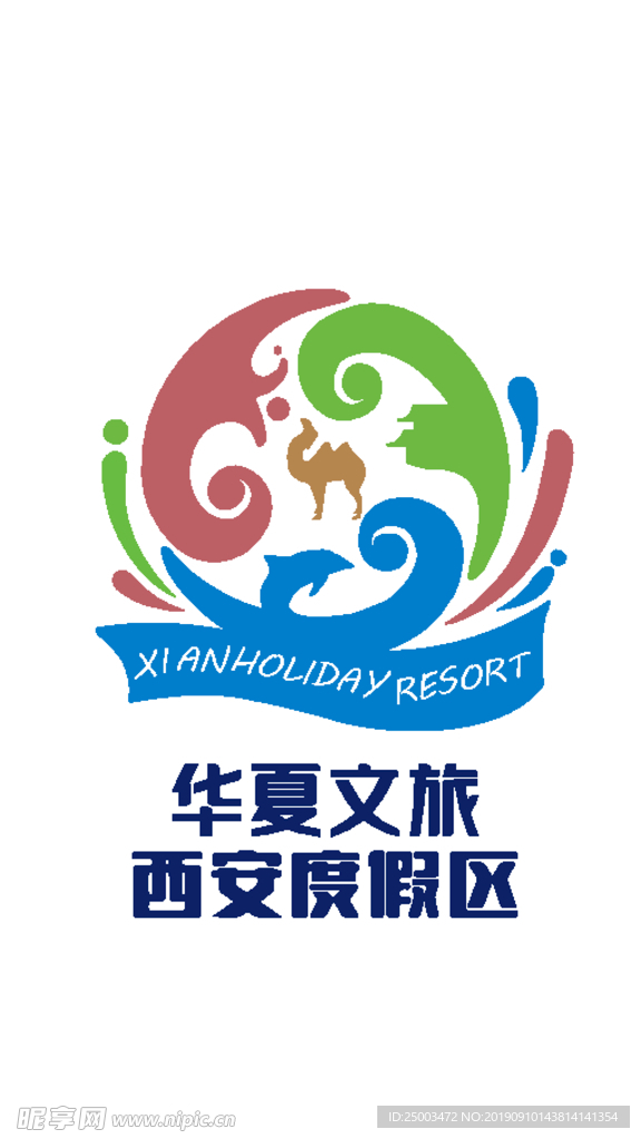 华夏文旅西安度假区矢量LOGO