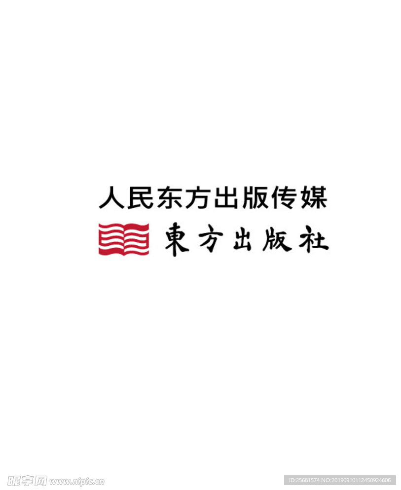 人民东方出版传媒 横标logo