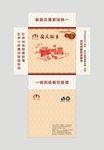 抽纸盒