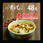 黄手艺灯箱片