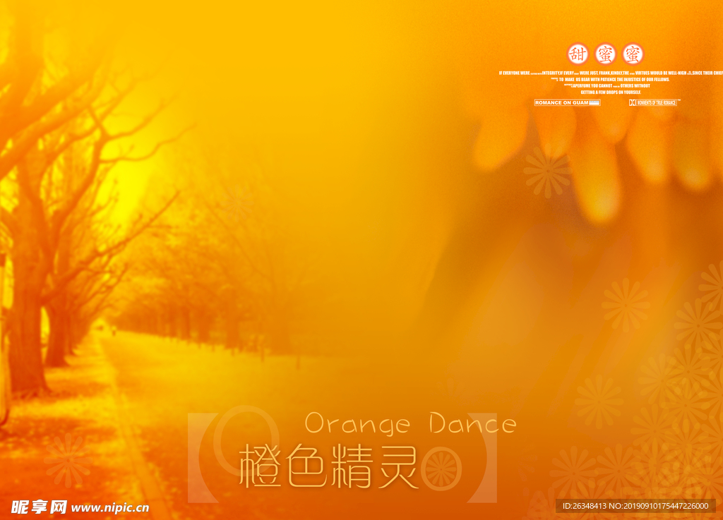 相册模板背景素材