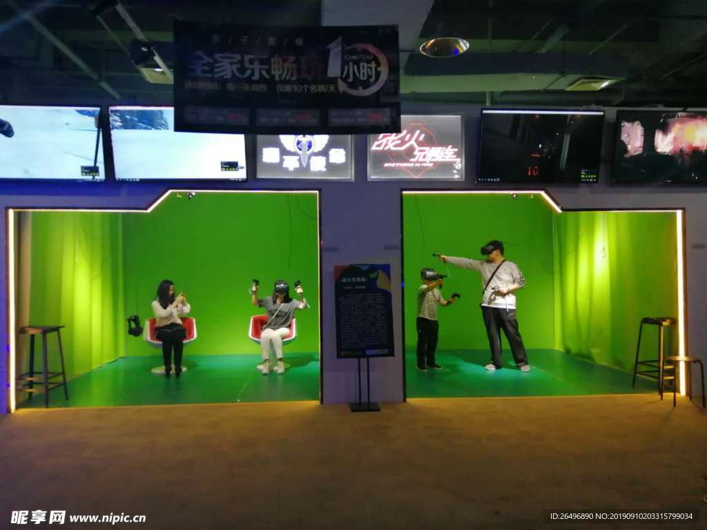 灵石MR乐园绿幕VR移动空间