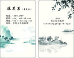 个人名片