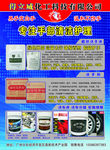 不干胶