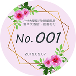 圆贴
