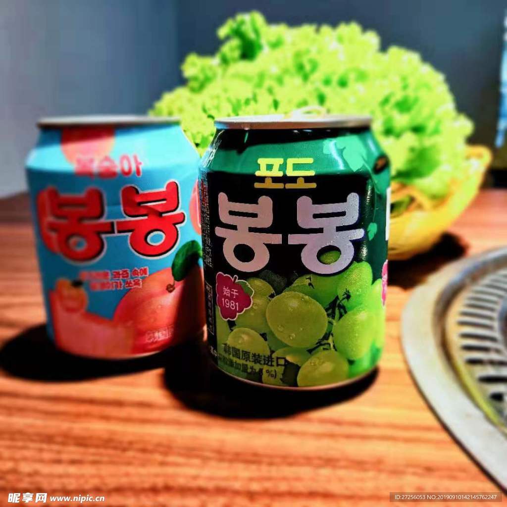 饮料