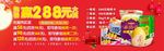 购物大抽奖