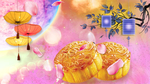 中秋节海报