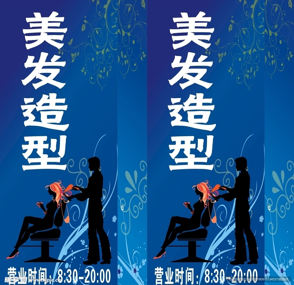 理发店 美容美发店 1992效果图|空间|室内设计|张美丽效果图 - 原创作品 - 站酷 (ZCOOL)