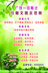 学校巾帼文明岗