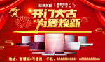开门大吉抽油烟机